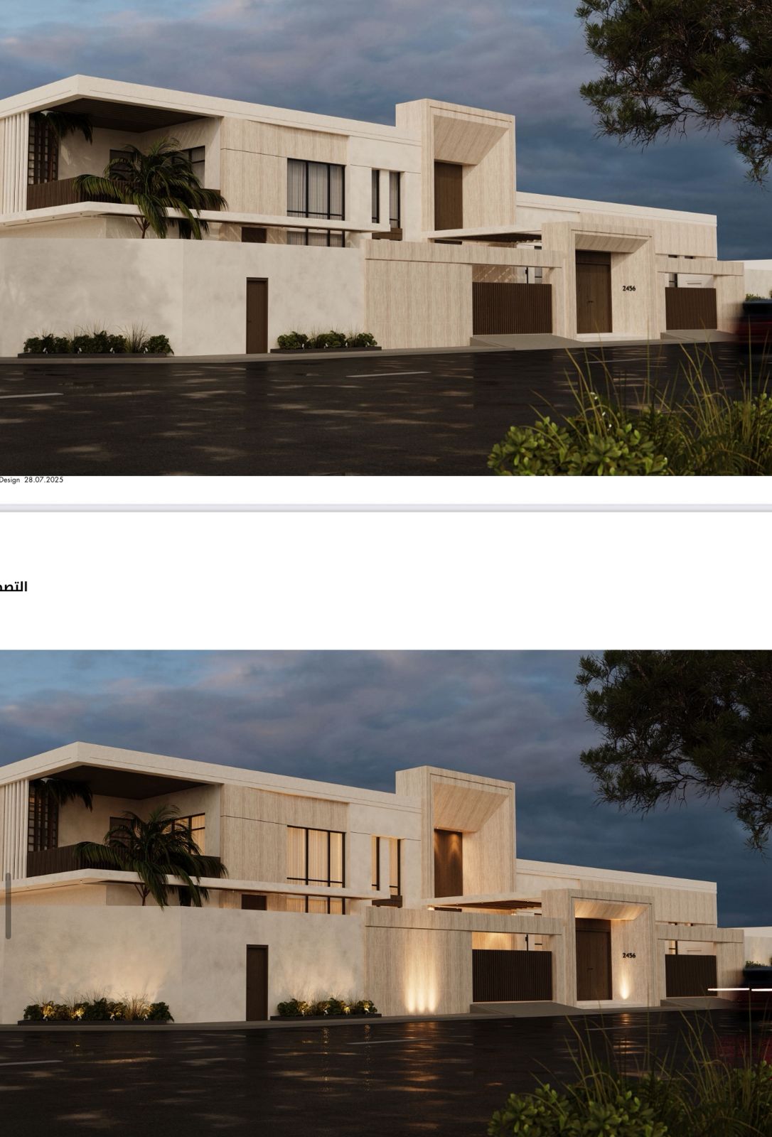 تصميم قصر كلاسيكي – حي العارض